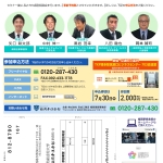 第165回夢倶楽部 ２.jpg
